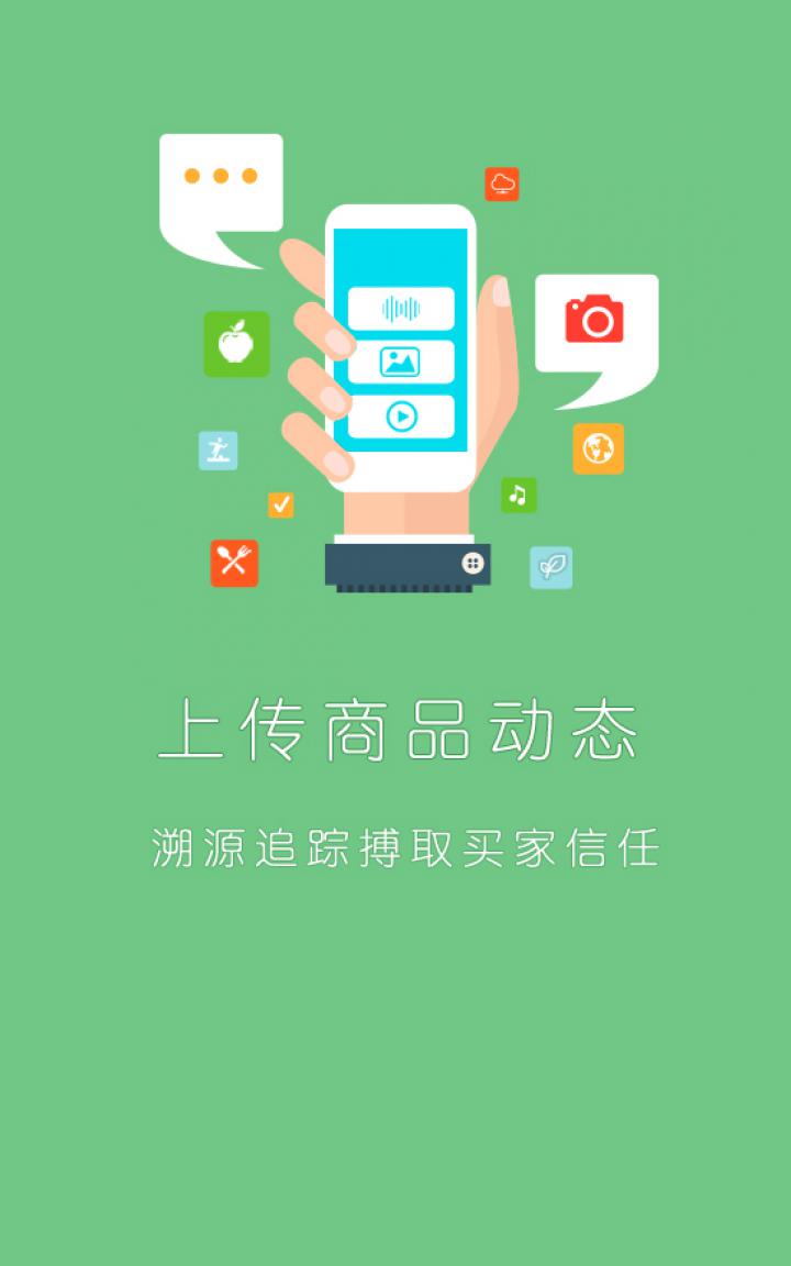 聯(lián)企通截圖