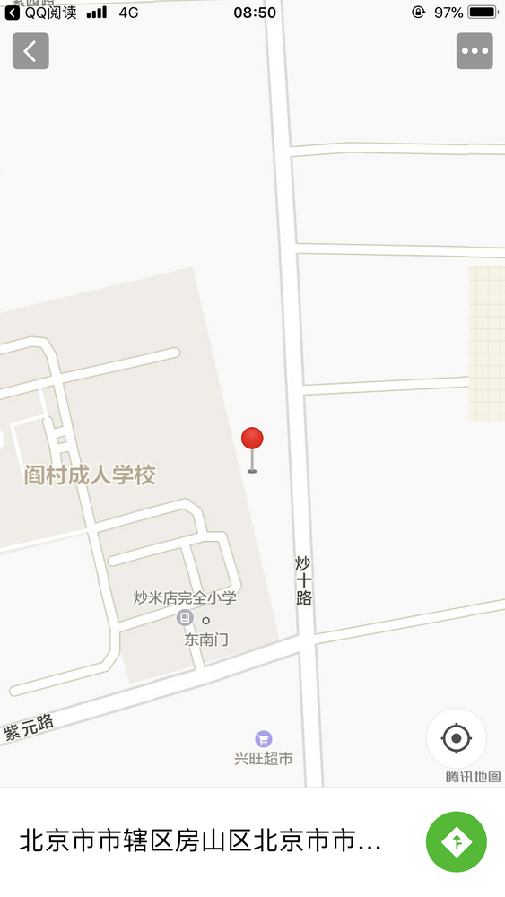 北京固化地坪北京PVC塑胶地坪截图