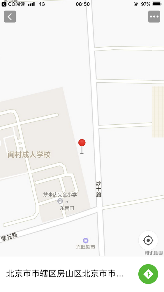 北京固化地坪北京PVC塑膠地坪截圖
