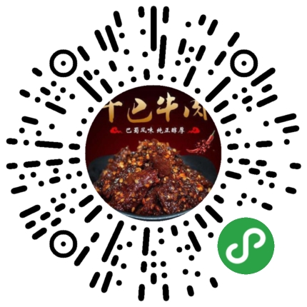 仁壽特產(chǎn)干巴牛肉二維碼