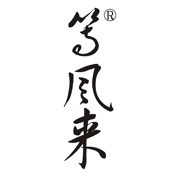 等風(fēng)來(lái)簡(jiǎn)凈黑茶