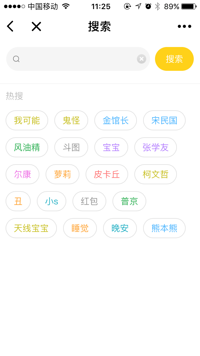 鬼畜表情包截圖