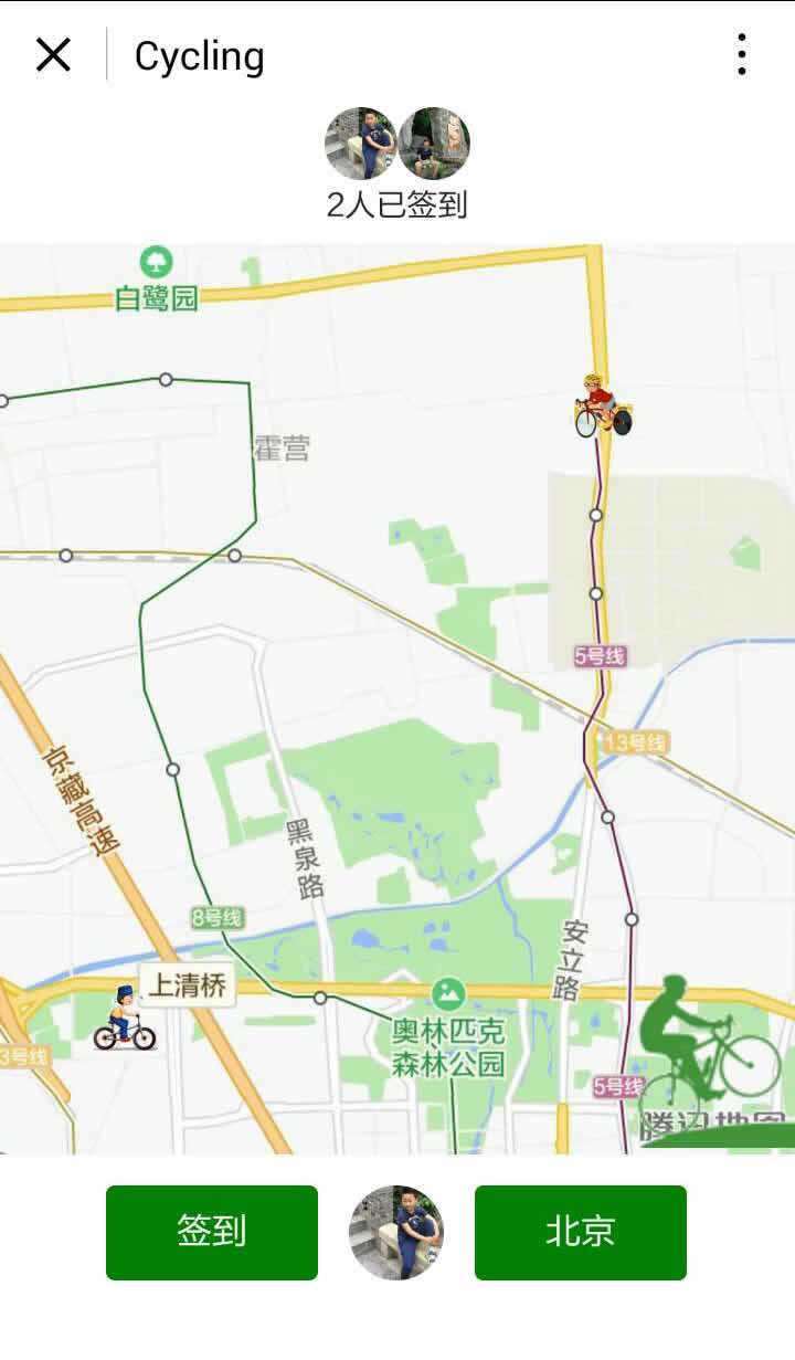百公里通勤截圖