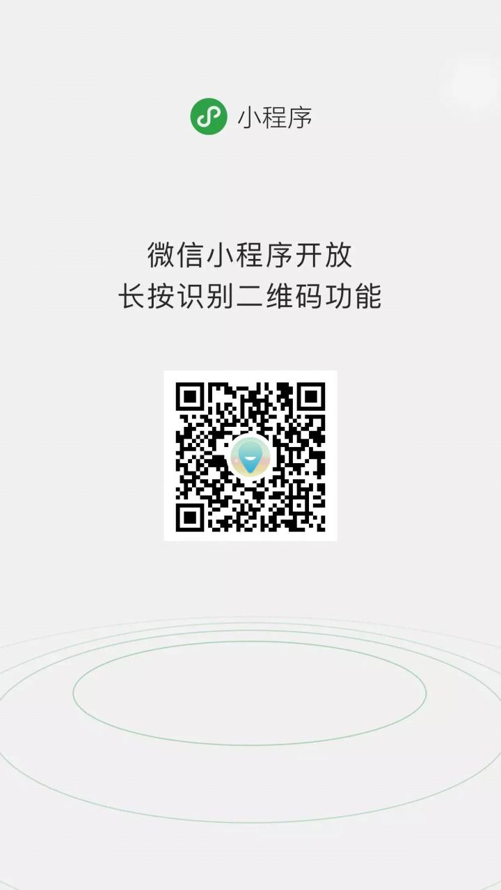 附近秘密截圖