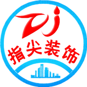 指尖裝飾