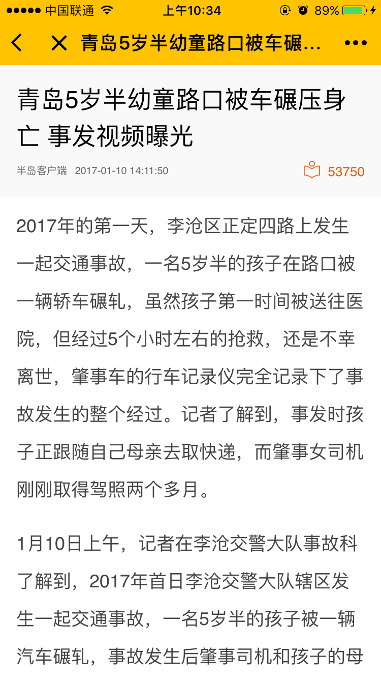 信網(wǎng)資訊截圖