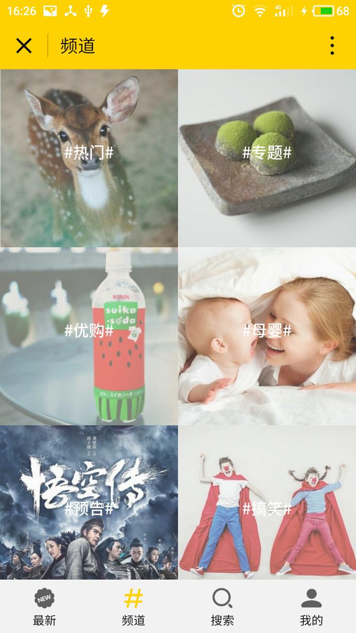 壹包小薯?xiàng)l截圖