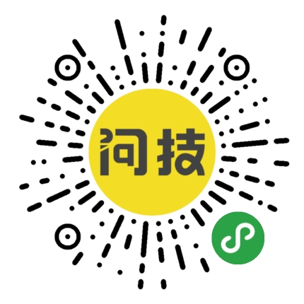 問技+二維碼