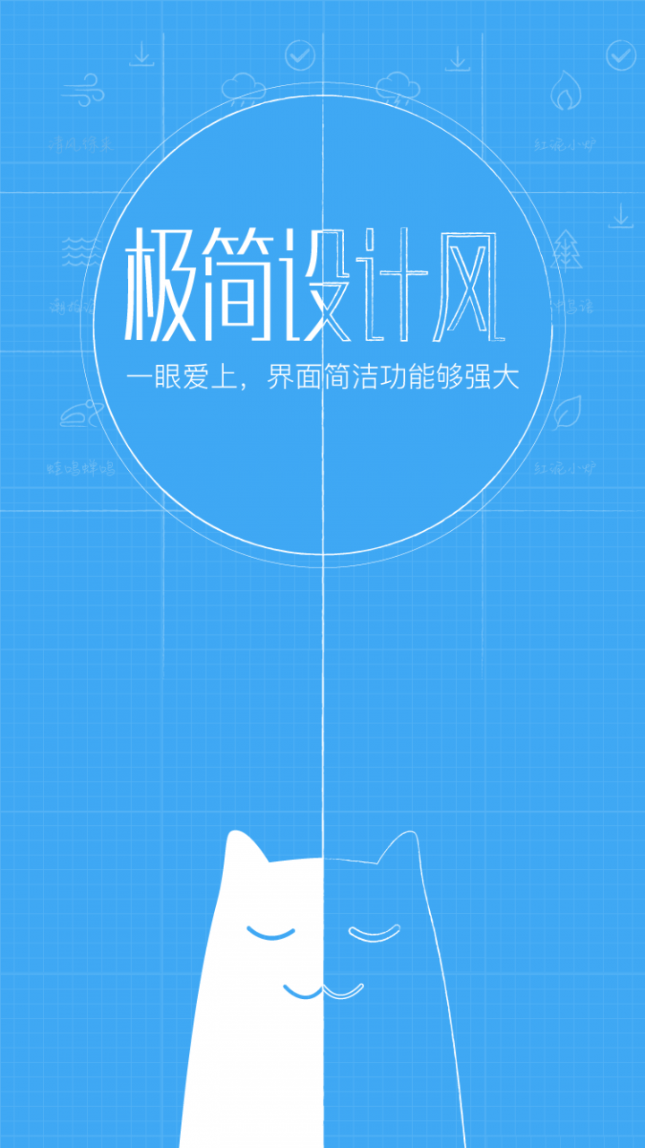 小睡眠截圖