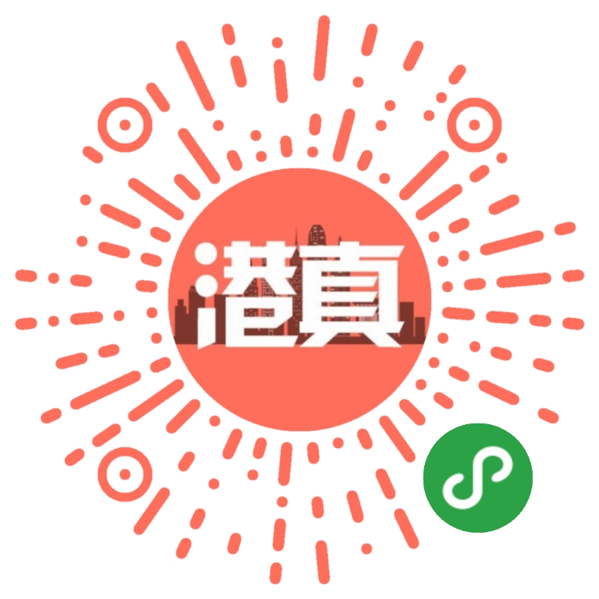 港真故事二維碼