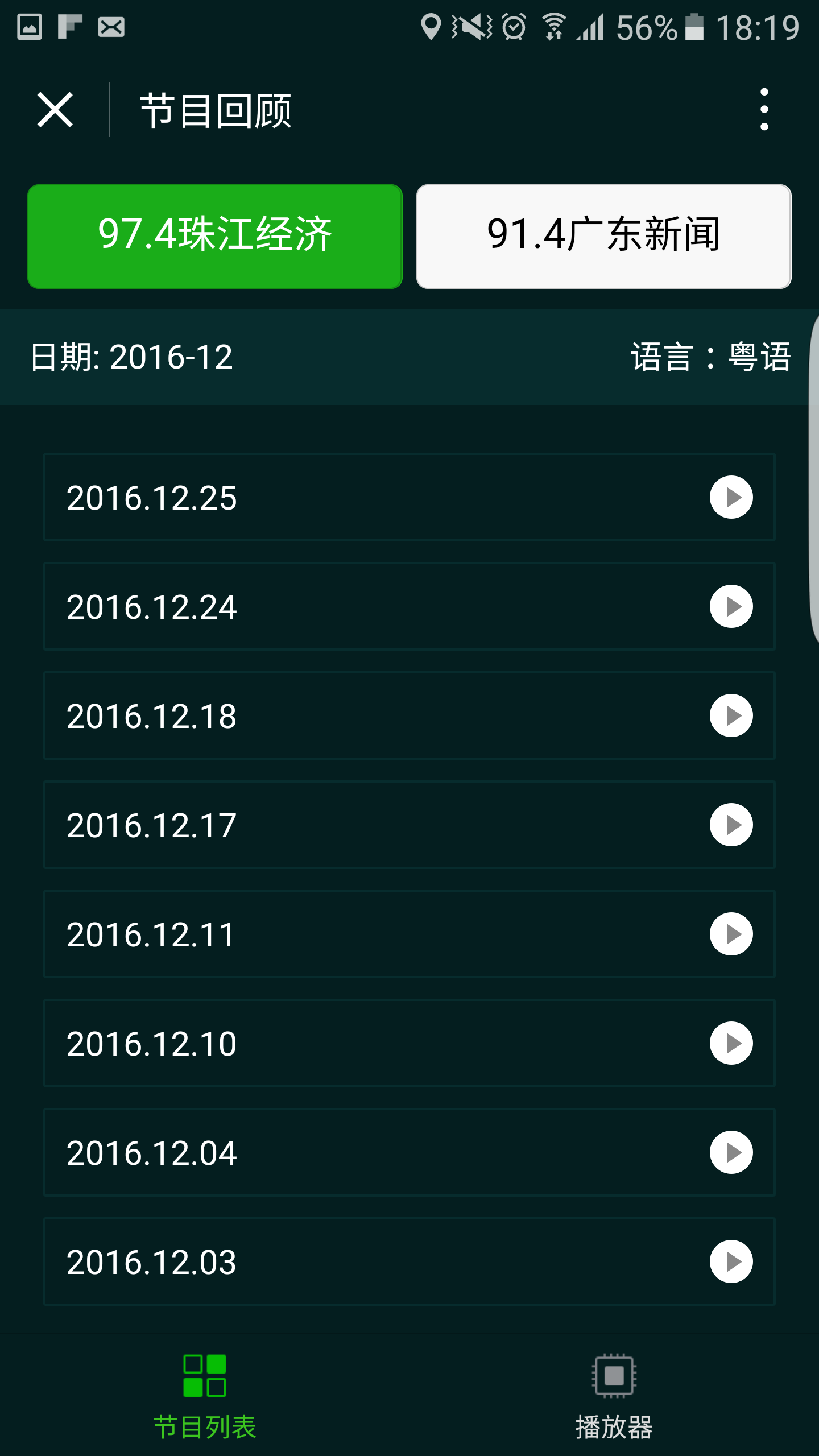 一些事一些情截圖