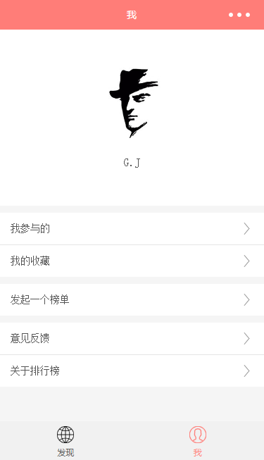 排行榜最好的TOP10截圖