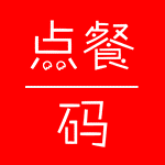 碼上點(diǎn)餐