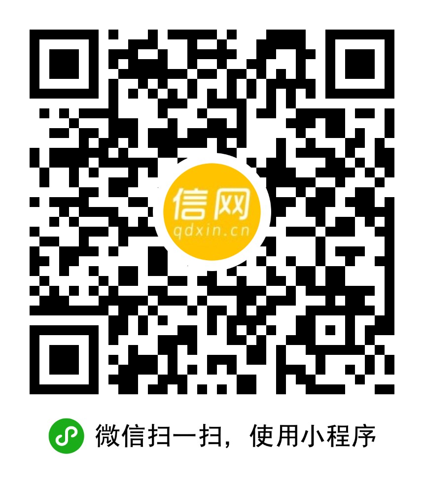 信網(wǎng)資訊二維碼