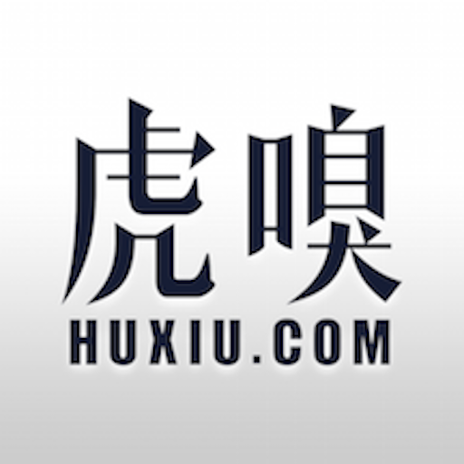 虎嗅精選