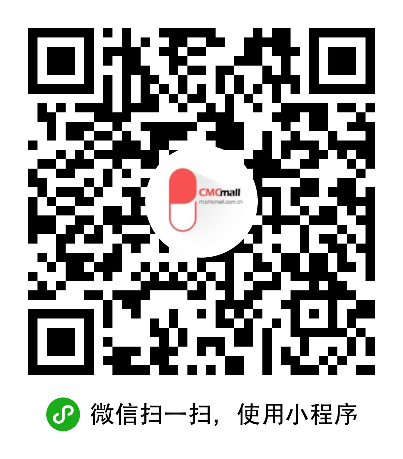 華藥商城二維碼