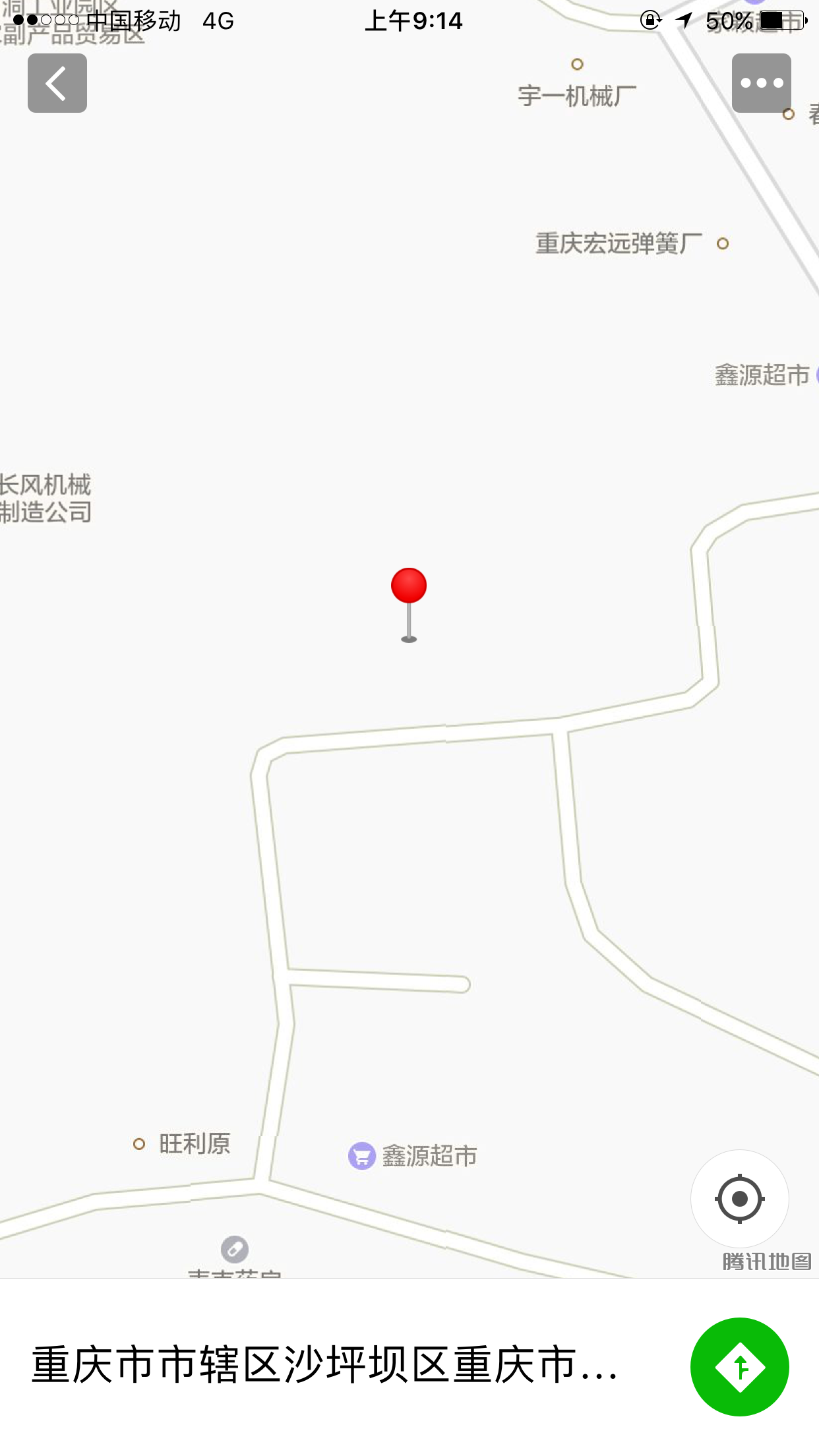 白色烤漆門截圖