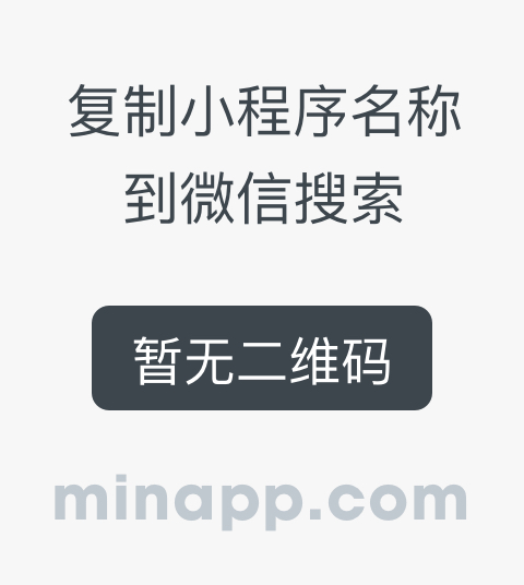 網(wǎng)易漫畫二維碼