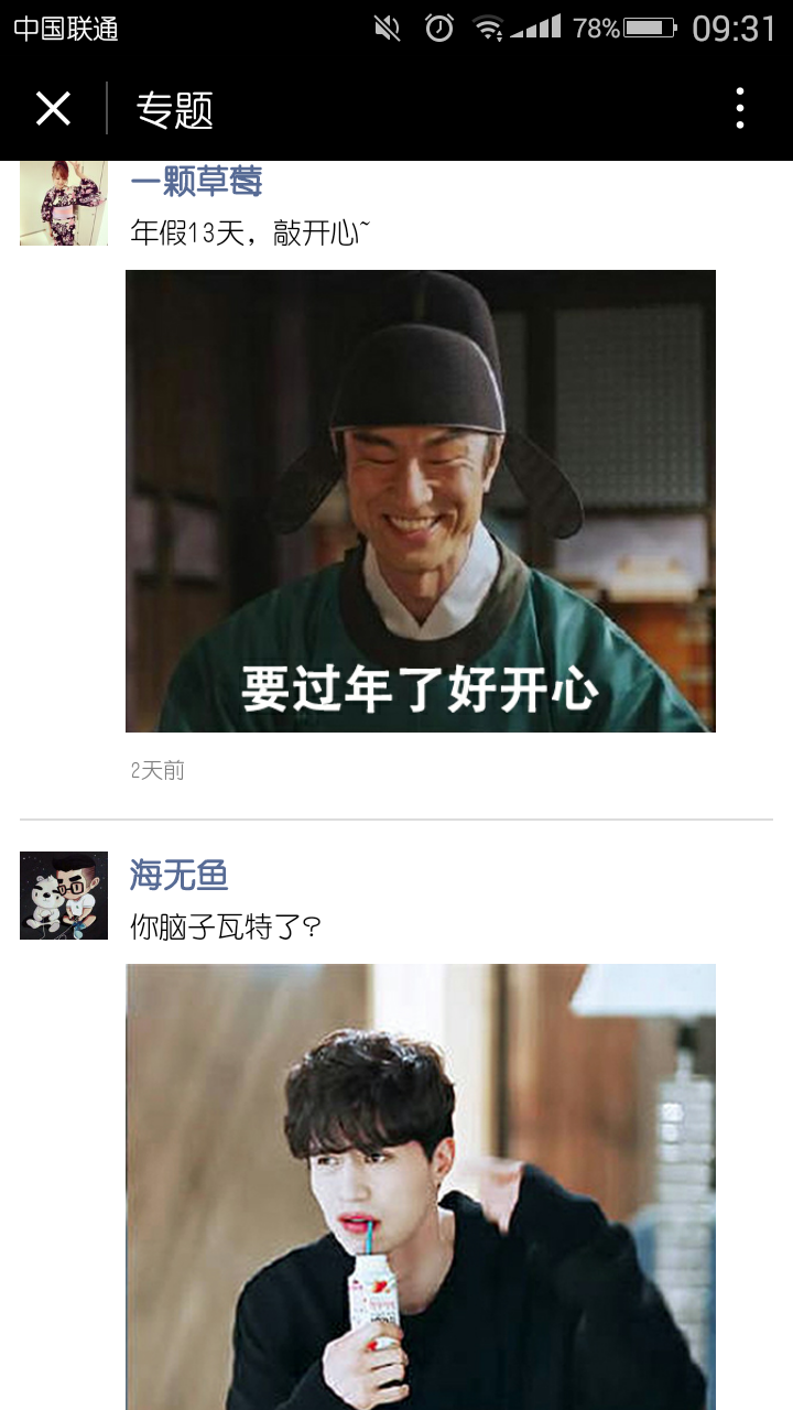 嗨圖截圖
