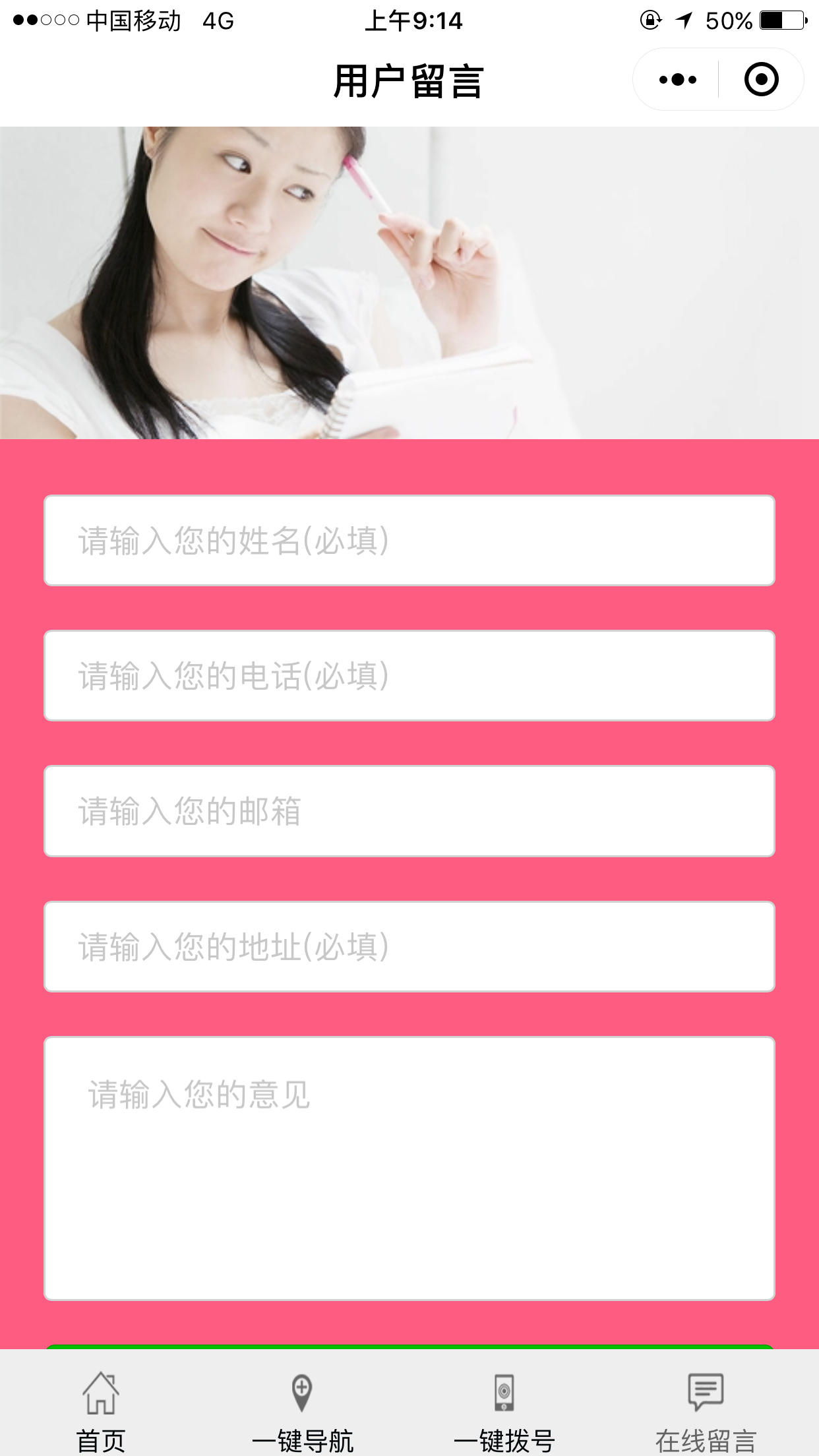 白色烤漆門截圖