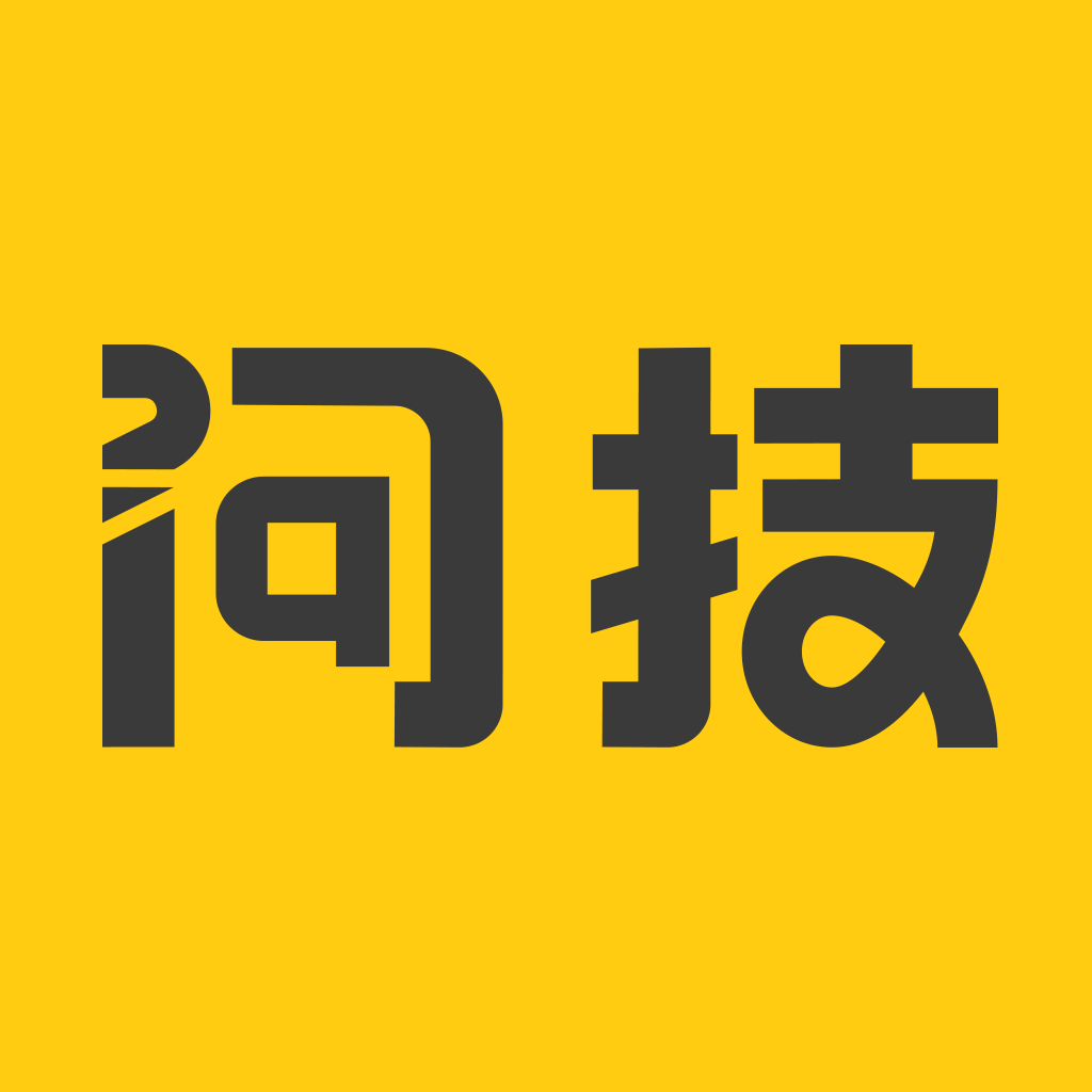 問技+