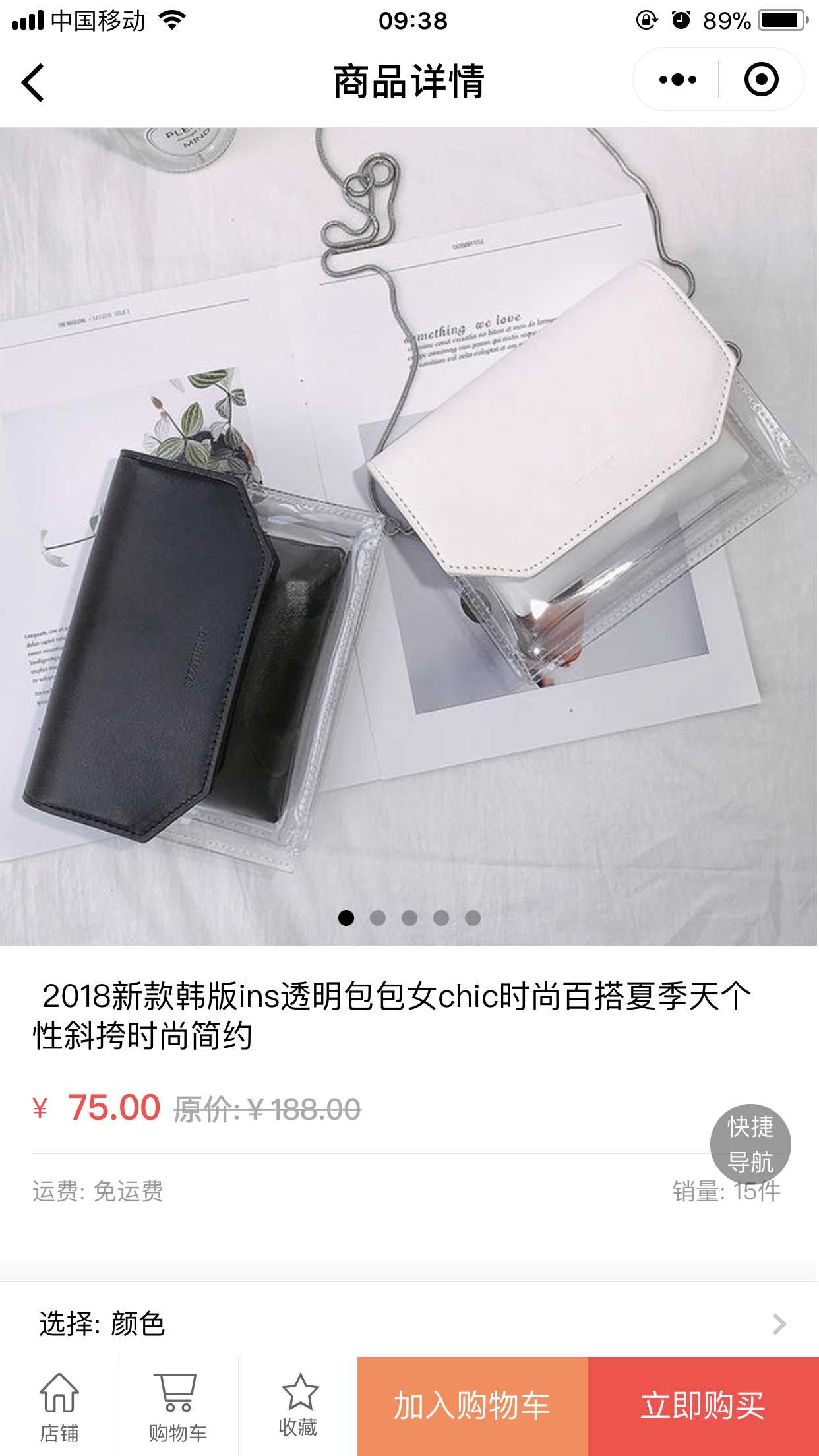Fairness截圖