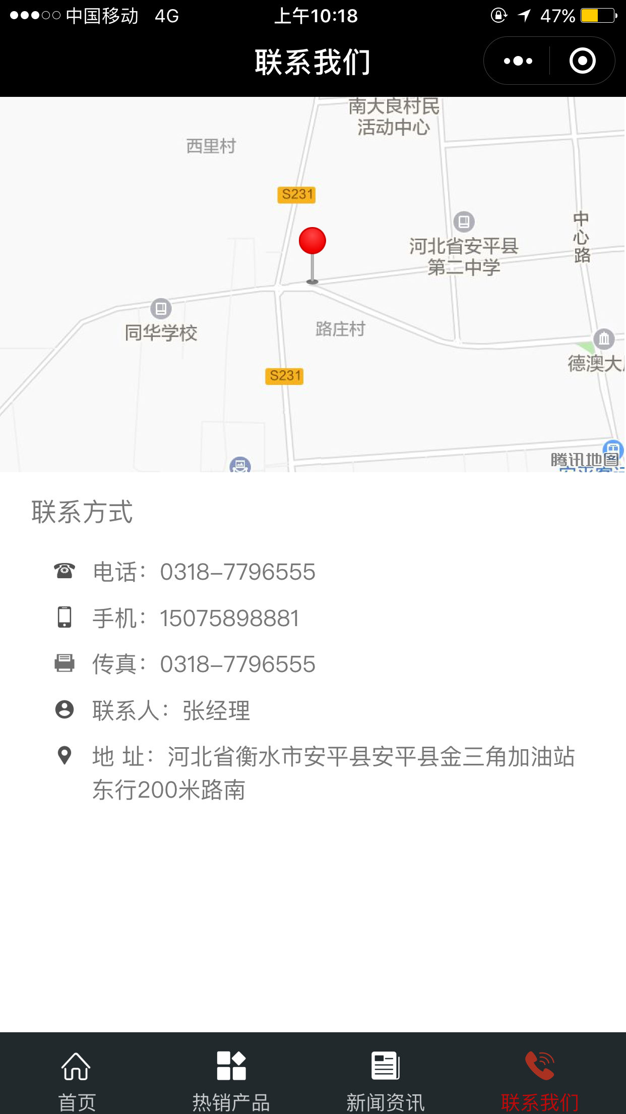 钢格板工厂截图