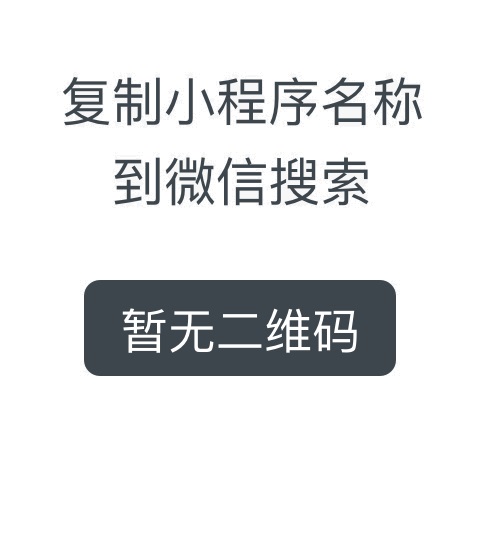 廣西壯族自治區(qū)人民醫(yī)院掌上醫(yī)院二維碼