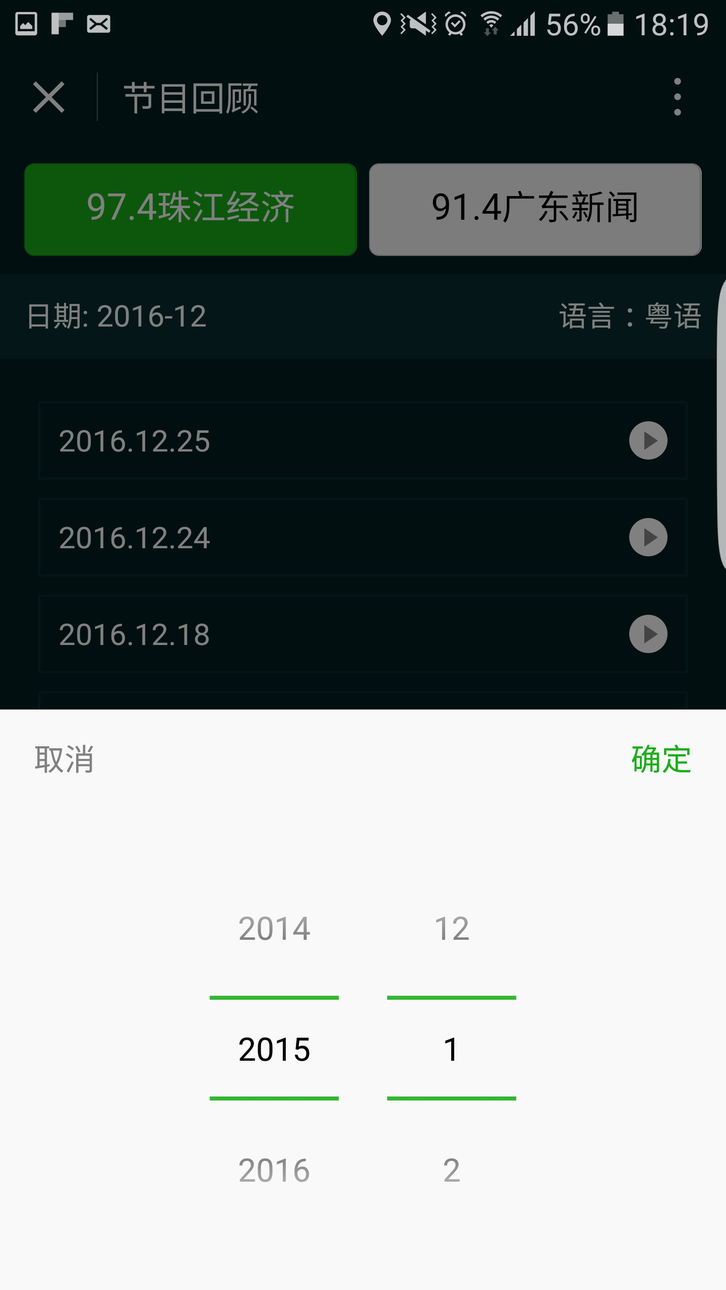 一些事一些情截圖