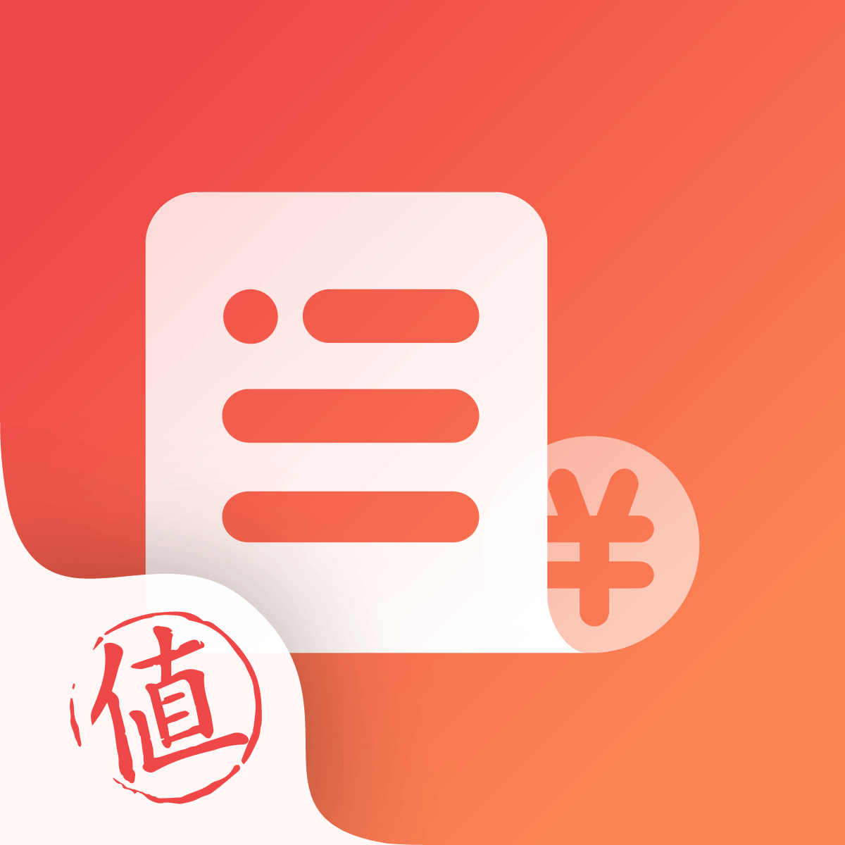 值得買(mǎi)購(gòu)物攻略