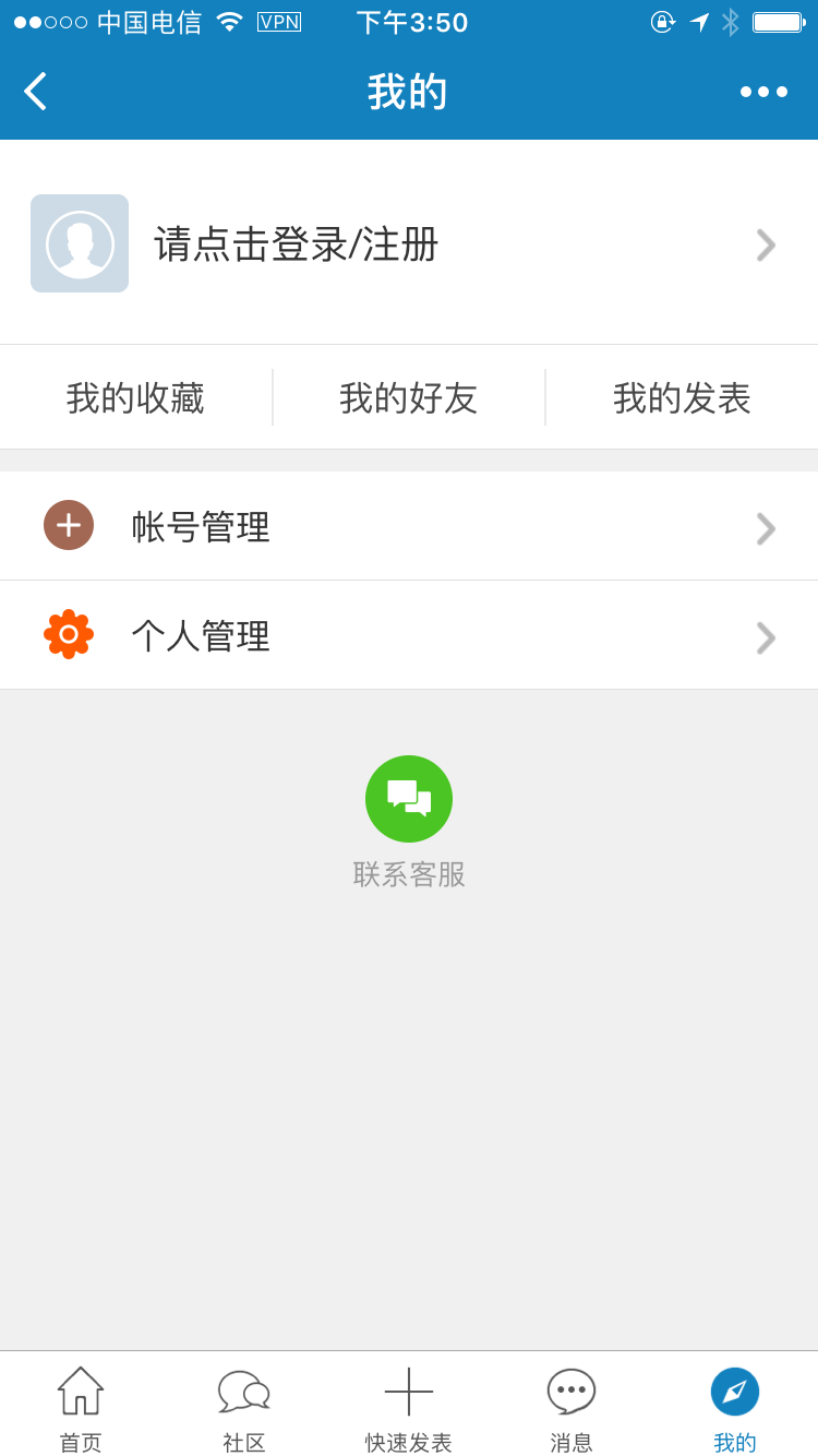 IT007論壇截圖
