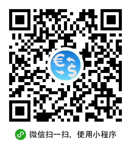 匯率e二維碼