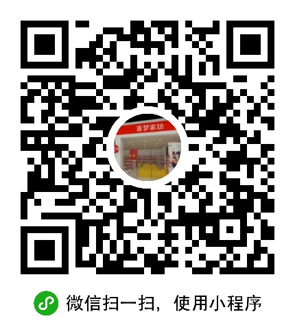 喜夢時(shí)尚家紡二維碼