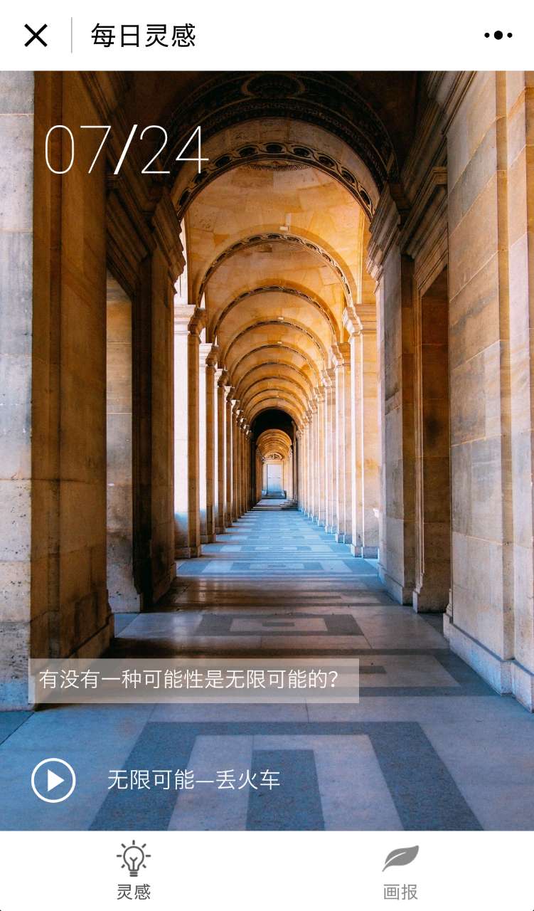 很多年畫報(bào)截圖