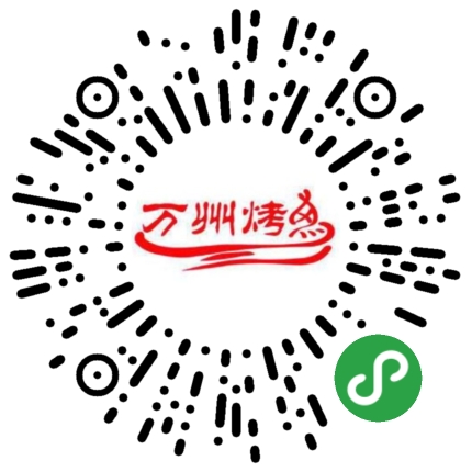 重慶萬州烤魚成都師大花園店二維碼