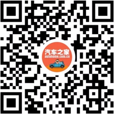 汽車之家Autohome二維碼