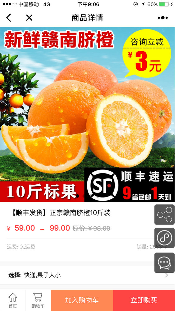 贛南特產(chǎn)美食截圖