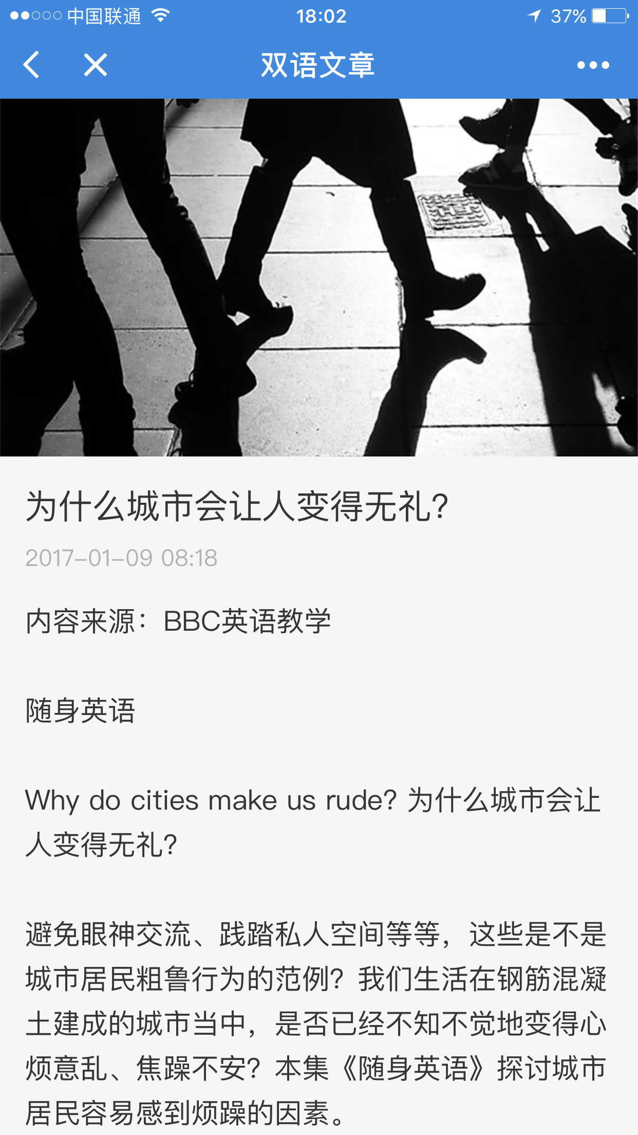 金山詞霸截圖