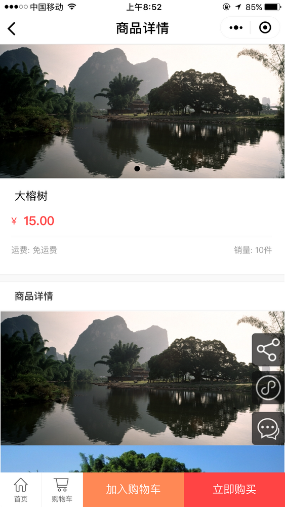 桂林會(huì)議旅游網(wǎng)截圖