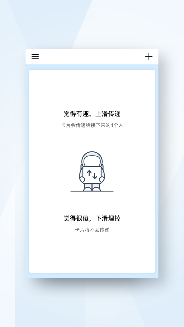 一起Up截圖