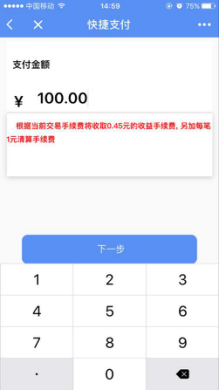 51卡袋截圖