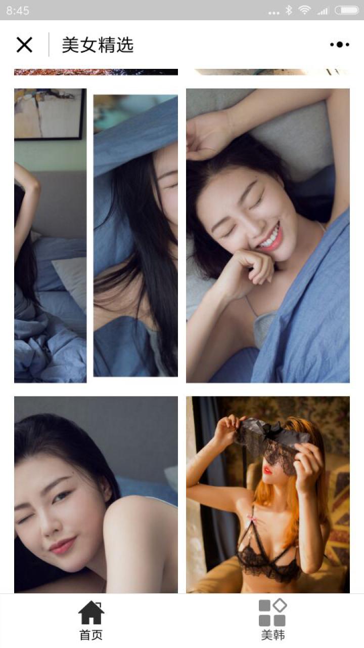 美女模特秀截圖