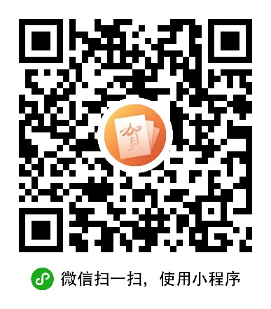 最美賀卡二維碼
