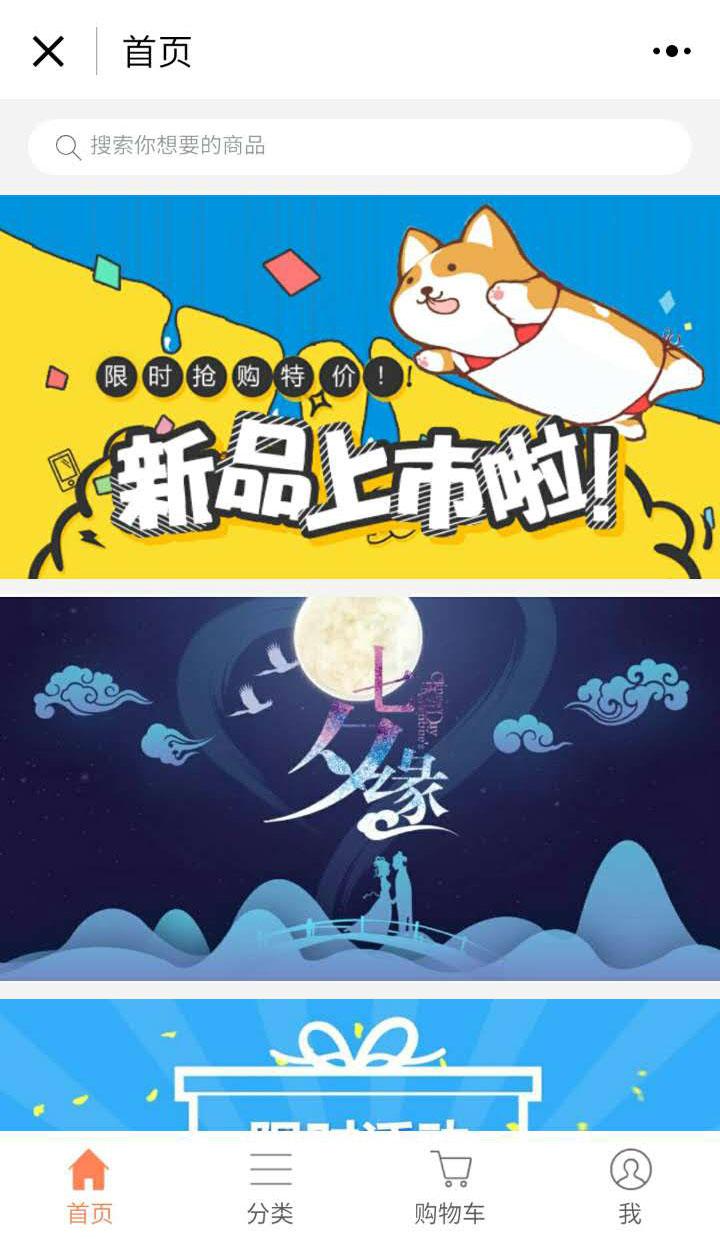 小幸運(yùn)商店截圖