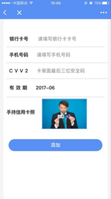 51卡袋截圖