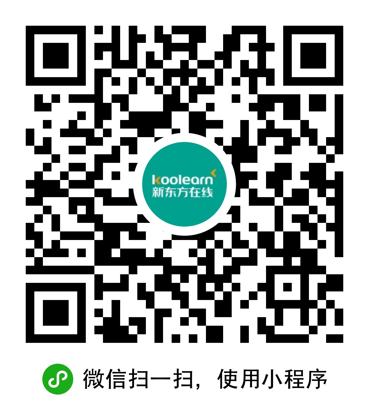 新東方在線網(wǎng)絡(luò)課堂二維碼