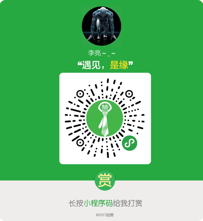 給贊截圖