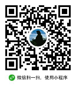 三清山婺源旅游二維碼