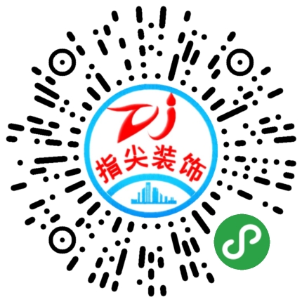 指尖裝飾二維碼