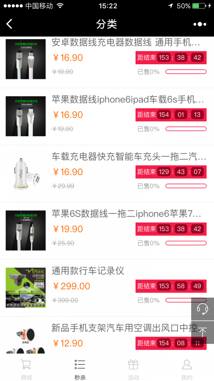 車品官網(wǎng)截圖